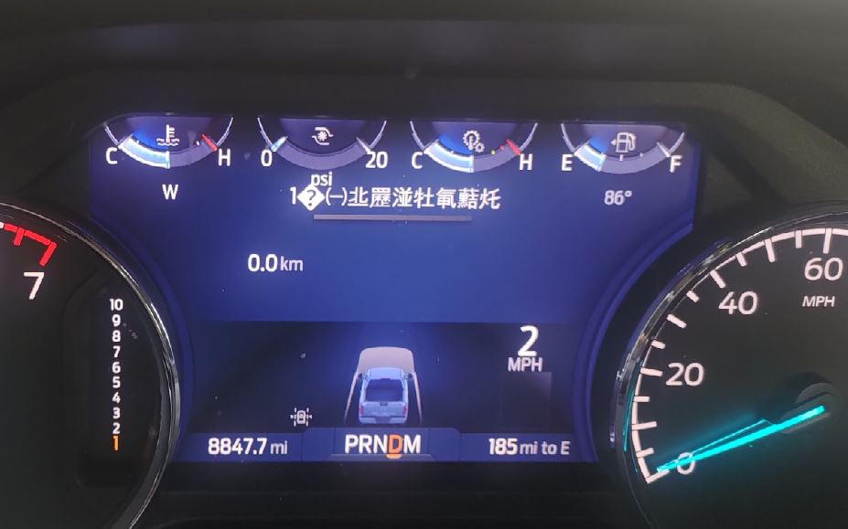Ford F-150 Lightning "Configurable Gauge selection" and "My View" resetting back to default after random times 1