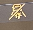 Ford F-150 Lightning Need help identifying this warning icon that popped up on my dash several times several weeks ago. 20230904_192635